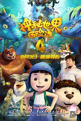 一区二区福利视频